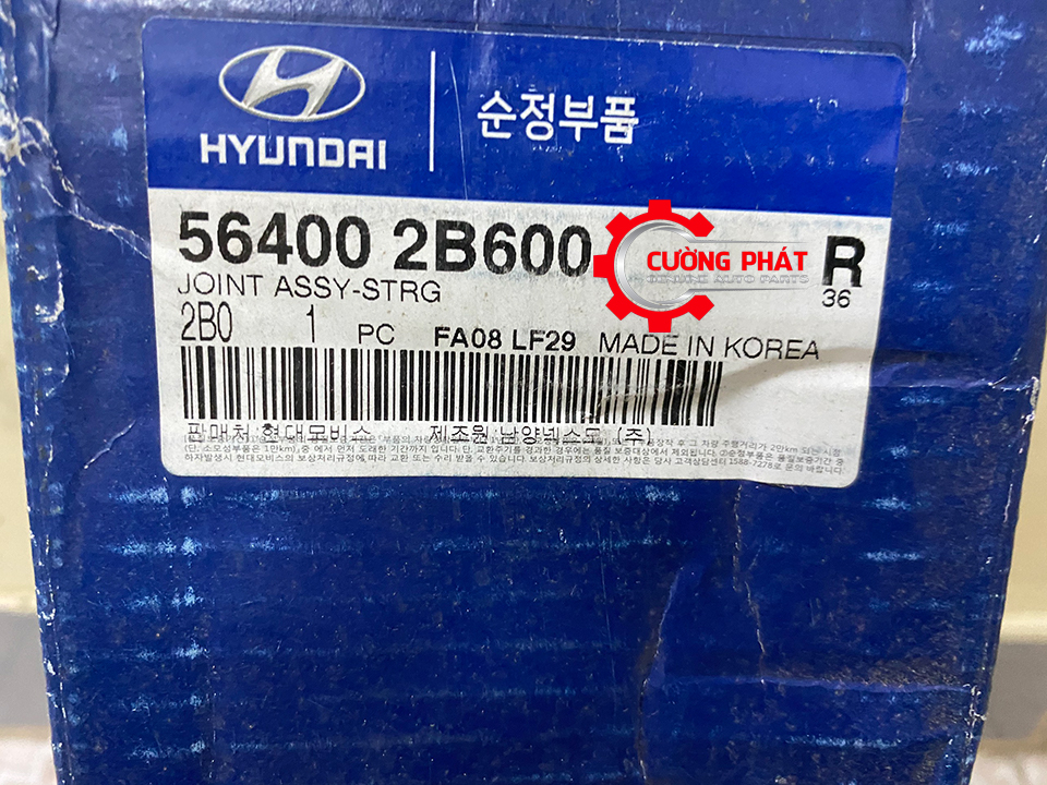 Khop-chu-thap-lai-doan-duoi-Hyundai-Santafe-2009-2012-564002B600 (4) Tem mã khớp chữ thập lái đoạn dưới Santafe 2009-2012 chính hãng