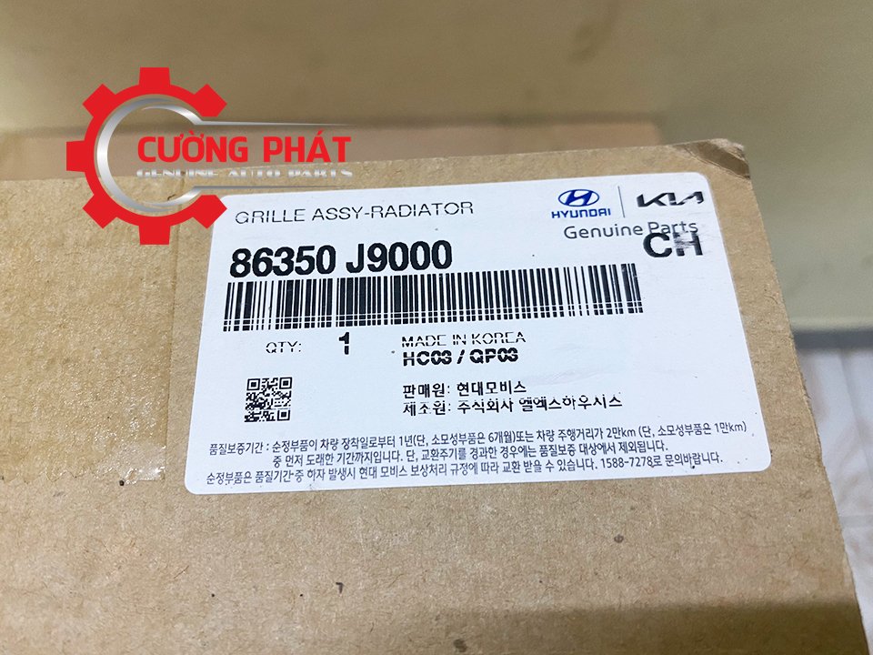 Mat-ga-lang-den-Hyundai-Kona-2016-2022-86350J9000 (2) Mã ga lăng đen Kona 2016-2022 chính hãng