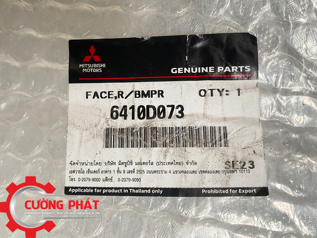 Can-sau-Mitsubishi-Sport-2018-2020-6410D073 (2) Tem mã ba đờ xốc sau Pajero Sport 2019