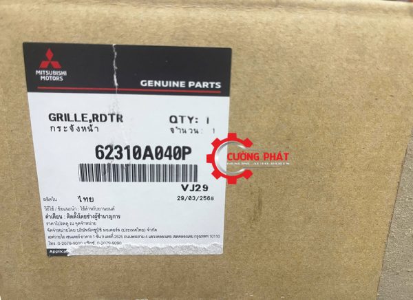 Chi tiết tem mã mặt galang Triton 2025 GLX