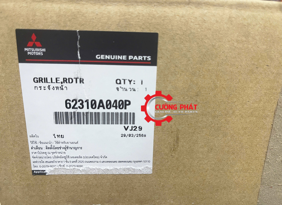 Chi tiết tem mã mặt galang Triton 2025 GLX